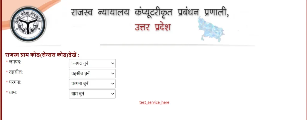 Khasra Khatauni Up