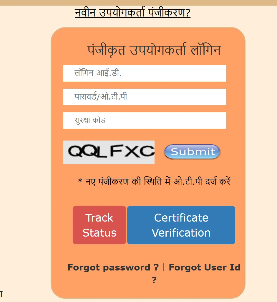 Khasra Khatauni Up